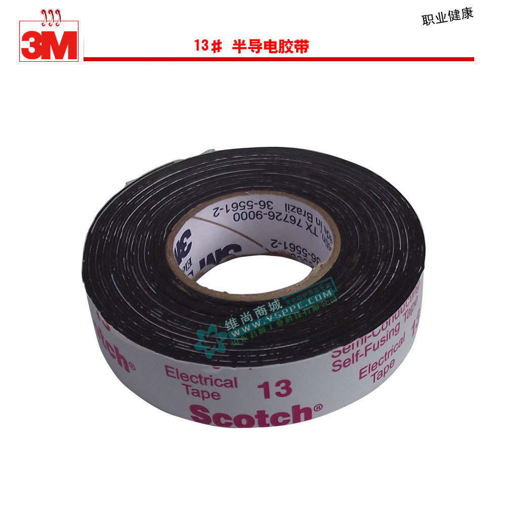 3M 13 세미 전도성 테이프 전기 테이프 전기 산업/3M 13  semi-conductive tape electrical tape electrical industry